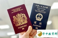 bno护照是什么意思 bno护照不承认有什么影响